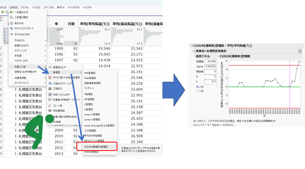 Masukawa_Nao_0-1777263903141.png