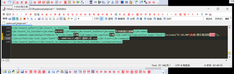 截图JMP软件的JSL.png