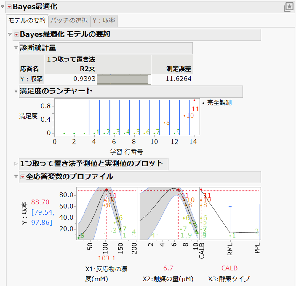 Masukawa_Nao_1-1783057366098.png