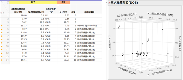 Masukawa_Nao_0-1783060396416.png