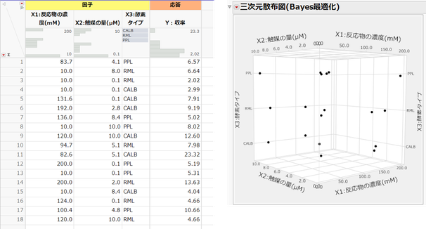 Masukawa_Nao_1-1783060466346.png