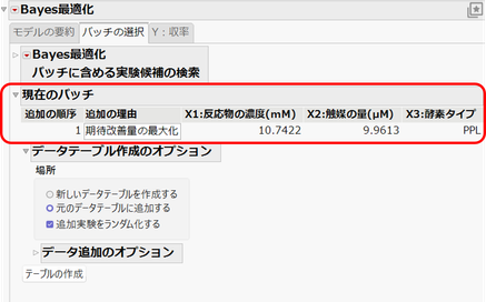 Masukawa_Nao_0-1783066398883.png