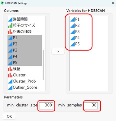 fig6.png HDBSCANのオプション設定