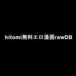 hitomirawdb