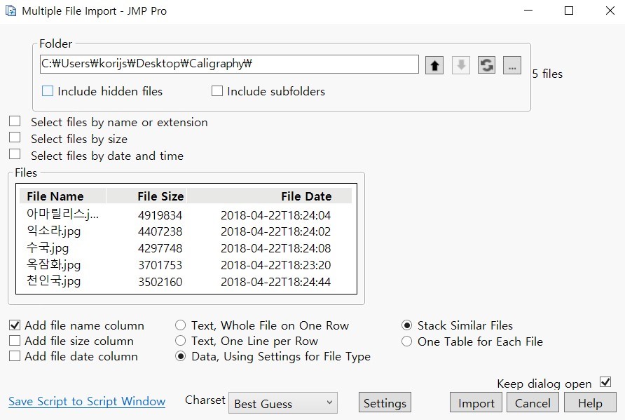 [Monthly User Guide] 이미지 데이터를 JMP로 불러오는 방법 - JMP User Community