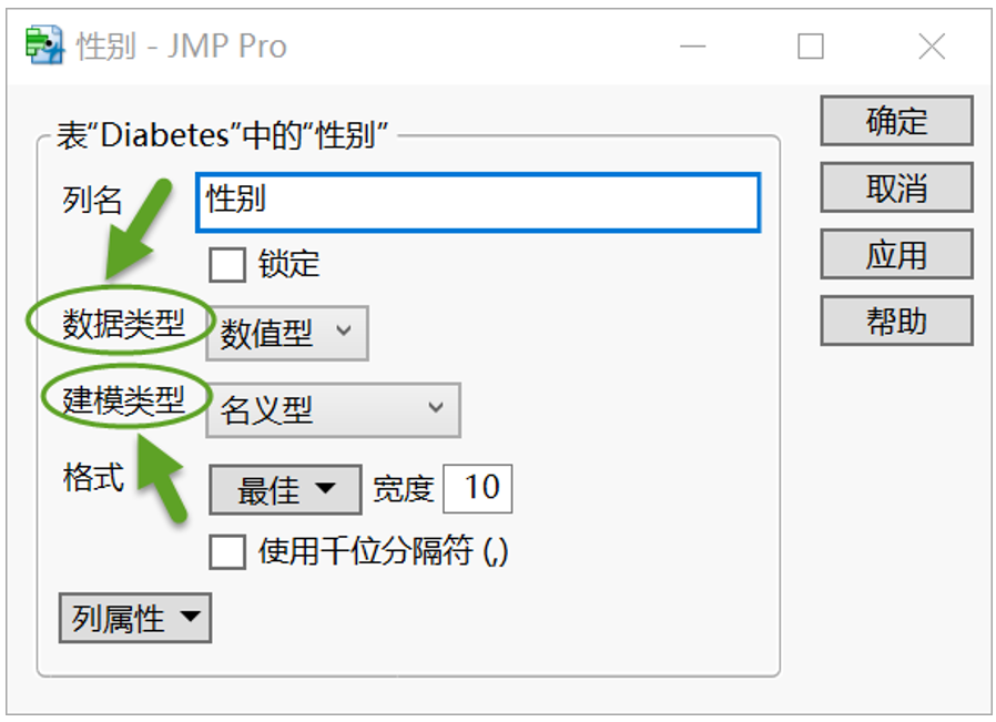 图4 变量类型示意图.png 图4 变量类型示意图.png