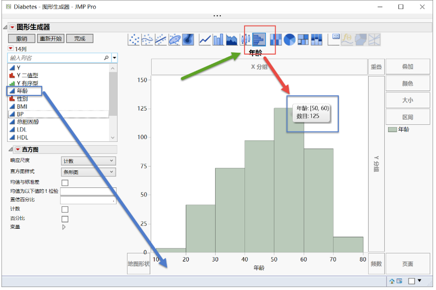 图8 连续变量展示的分布图.png 图8 连续变量展示的分布图.png