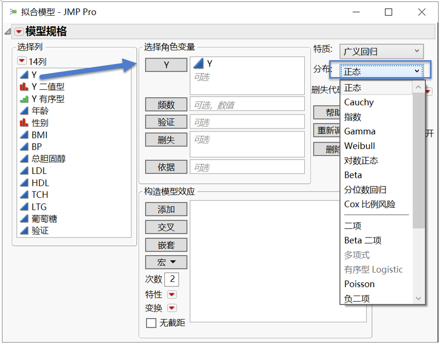 图10 连续变量默认的方法.png