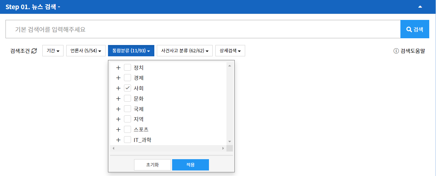 JMP를 활용한 한국어 텍스트 분석(Korean Text Analysis) 소개 - JMP User Community