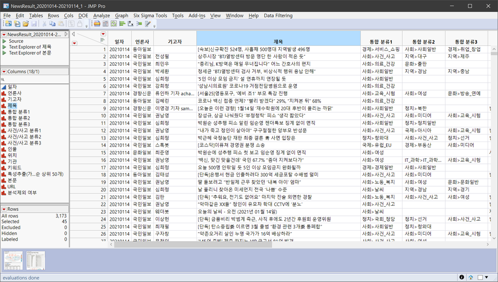 DaeYun_Kim_3-1610589713398.png DaeYun_Kim_3-1610589713398.png