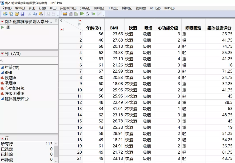 Michelle_Wu_0-1634294118618.png