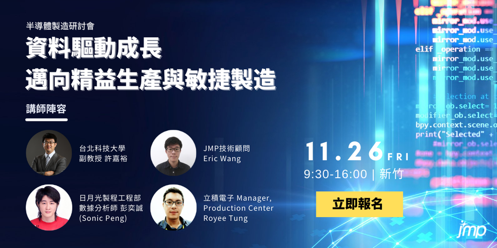 1126 seminar- FB Ads-materials (2).png