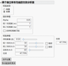 Michelle_Wu_2-1648104933882.png