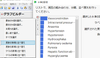 1.水準の設定.png