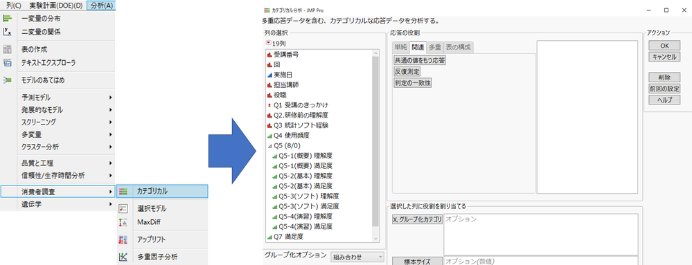 nao_masukawa_0-1680508752393.png nao_masukawa_0-1680508752393.png