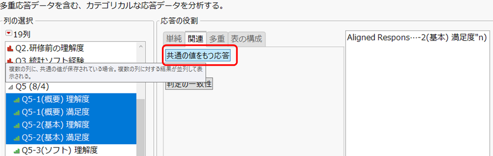 nao_masukawa_1-1681109340807.png