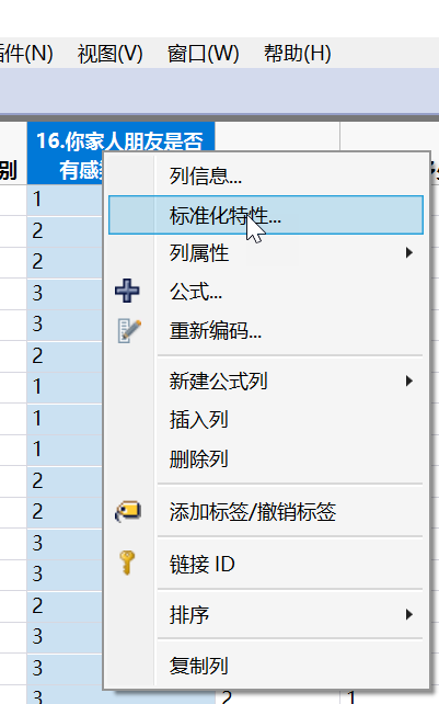 Michelle_Wu_2-1682319127935.png