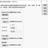 Michelle_Wu_3-1682319127937.png