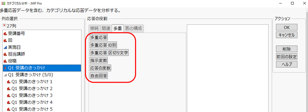 nao_masukawa_1-1682562665532.png nao_masukawa_1-1682562665532.png