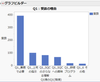 nao_masukawa_1-1682568930554.png