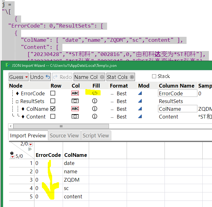 ErrorCode with 'Use Forever'.