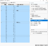 nao_masukawa_3-1683795451437.png