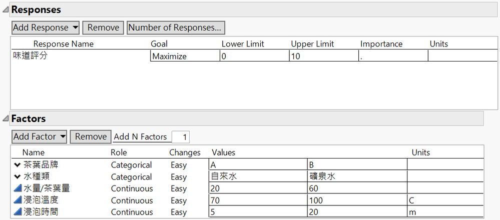 Michelle_Wu_6-1686549239253.png JMP Custom Design