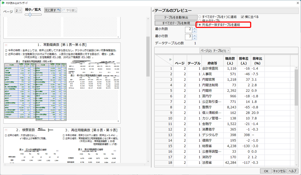 nao_masukawa_5-1689310672493.png