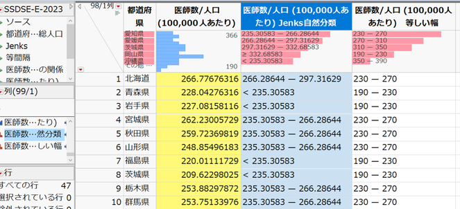 nao_masukawa_2-1690433452108.png