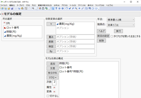 nao_masukawa_2-1693449999606.png nao_masukawa_2-1693449999606.png