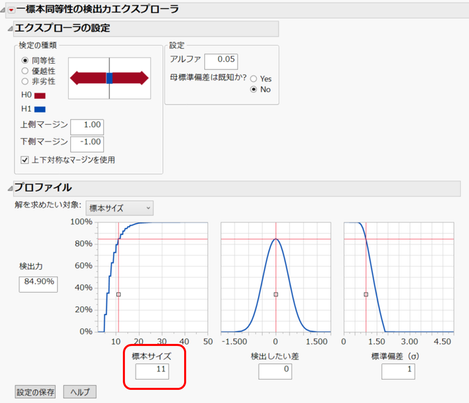 nao_masukawa_1-1694417154471.png nao_masukawa_1-1694417154471.png