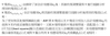 螢幕擷取畫面 2023-09-12 175439.png