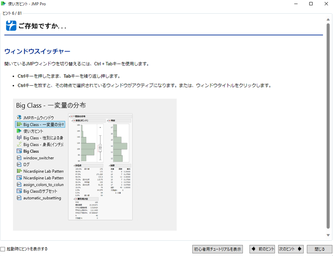 Juju様確認ページ 57171iD2E3B4EE2680D8D6?v=v2