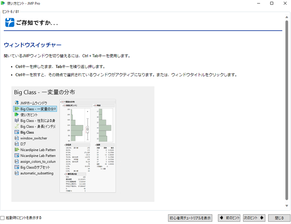 nao_masukawa_0-1696293941425.png