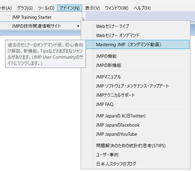 nao_masukawa_0-1701677243253.png nao_masukawa_0-1701677243253.png