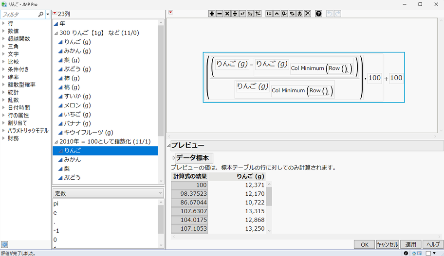 nao_masukawa_1-1703493225870.png nao_masukawa_1-1703493225870.png