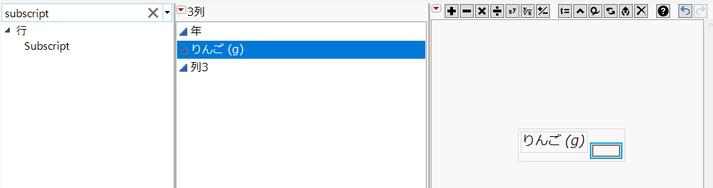nao_masukawa_5-1703493734346.png nao_masukawa_5-1703493734346.png