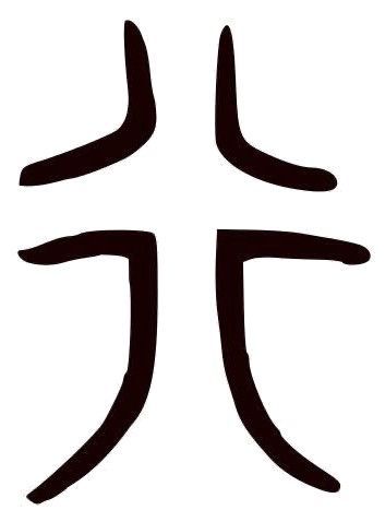 图片5.jpg