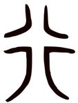 图片5.jpg