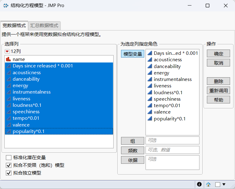 JMP_Taiwan_5-1710148534015.png