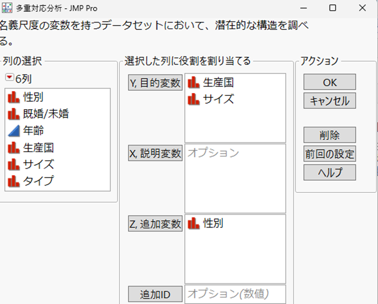 Masukawa_Nao_4-1711688130937.png