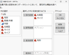 Masukawa_Nao_4-1711688130937.png