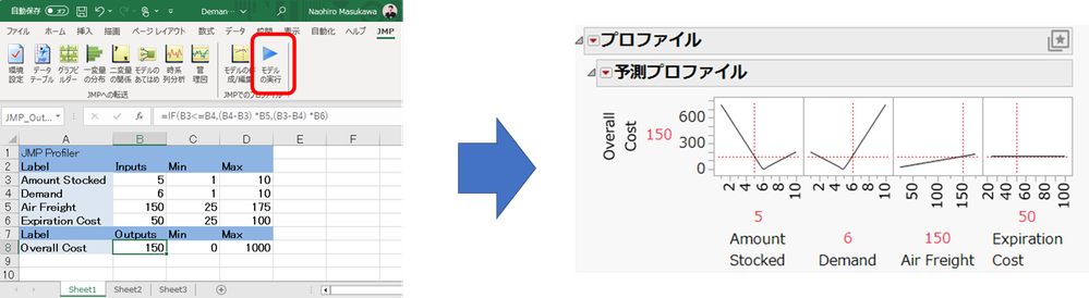 Masukawa_Nao_1-1711692777779.png