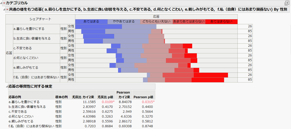 Masukawa_Nao_3-1713941095078.png