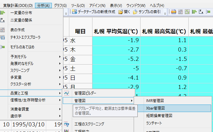 Masukawa_Nao_2-1713944706940.png
