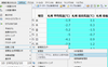 Masukawa_Nao_2-1713944706940.png
