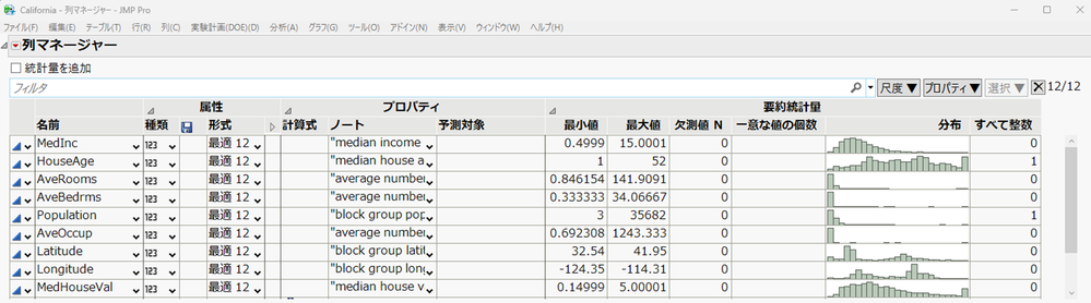 Masukawa_Nao_3-1715746490939.png