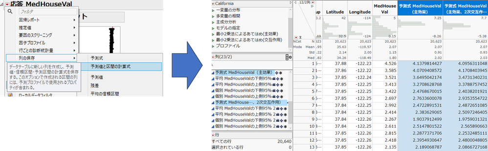 Masukawa_Nao_1-1715754652878.png