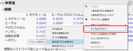 Masukawa_Nao_1-1716189287426.png