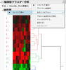 Masukawa_Nao_3-1716193454445.png